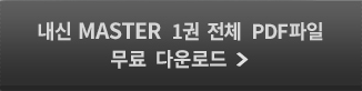 다운로드