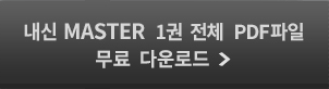다운로드