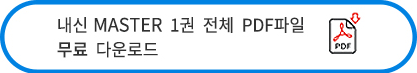 다운로드