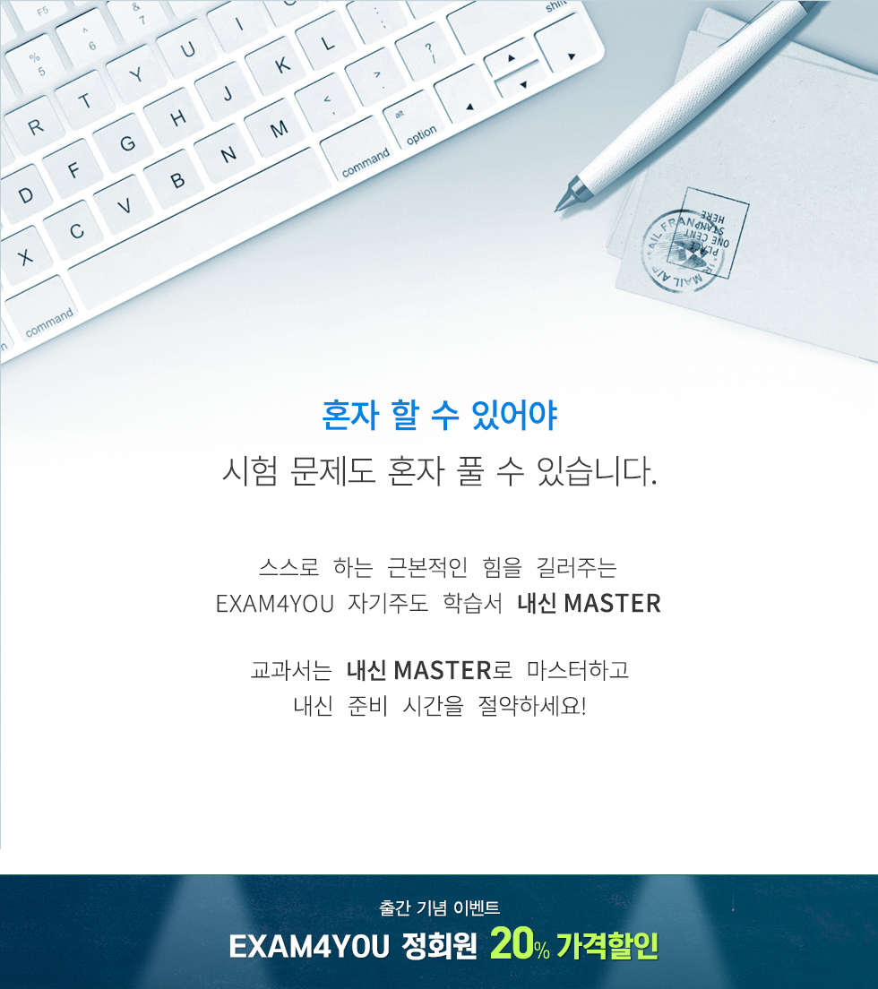 출간기념이벤트